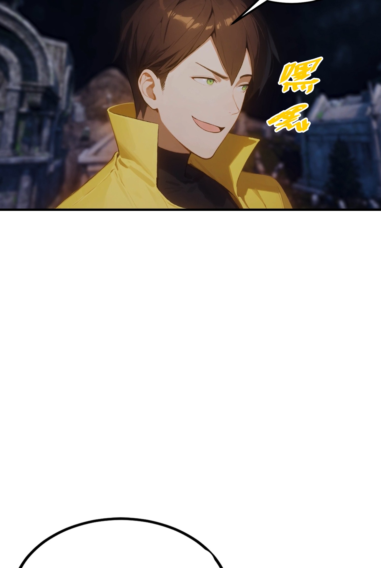 จอมยุทธ์ปราบผี  แค่ลงเขาโลกก็สั่น ตอนที่ 6 หน้า 17