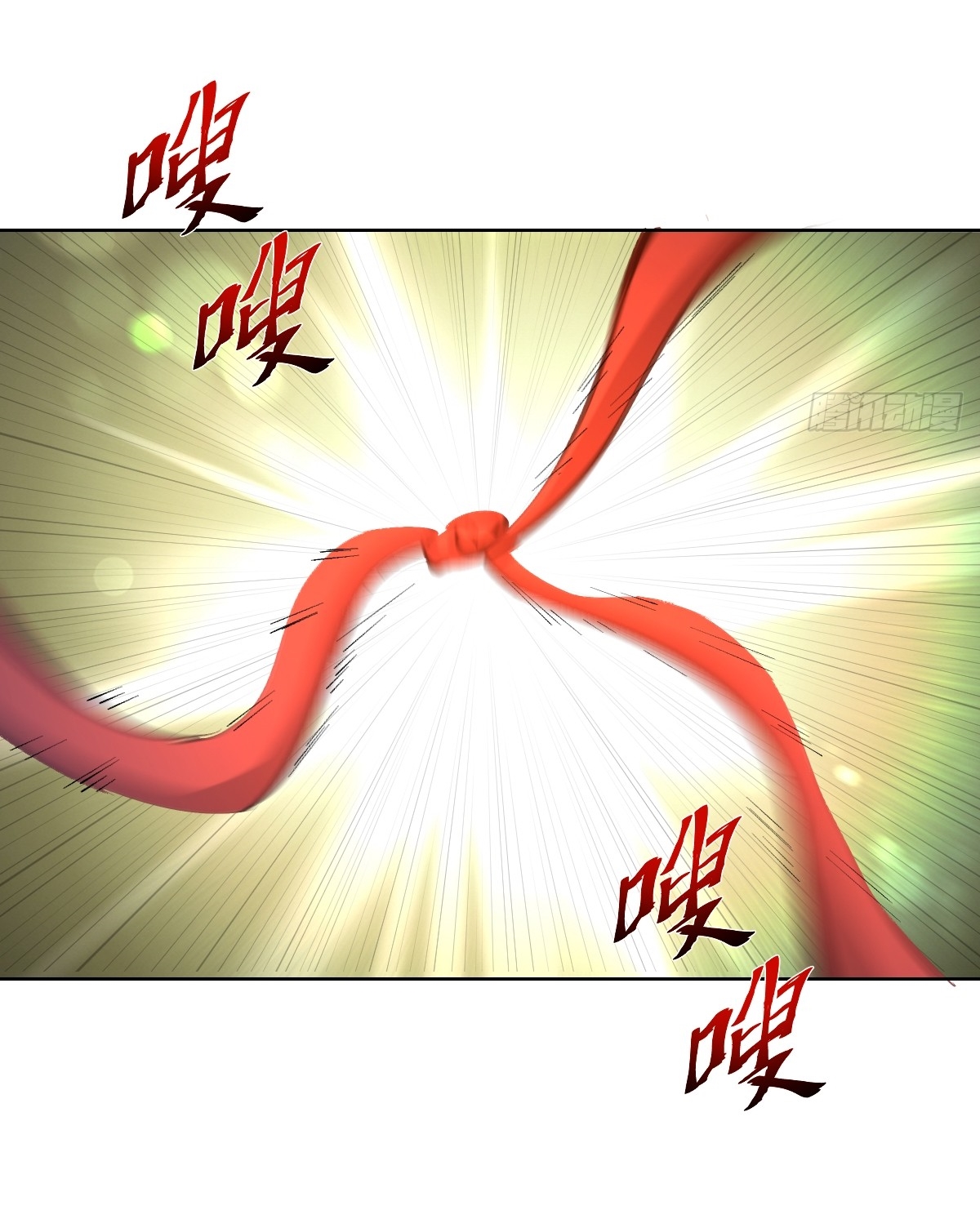 The Last Cultivator ผู้บำเพ็ญเซียนคนสุดท้าย ตอนที่ 22 หน้า 25