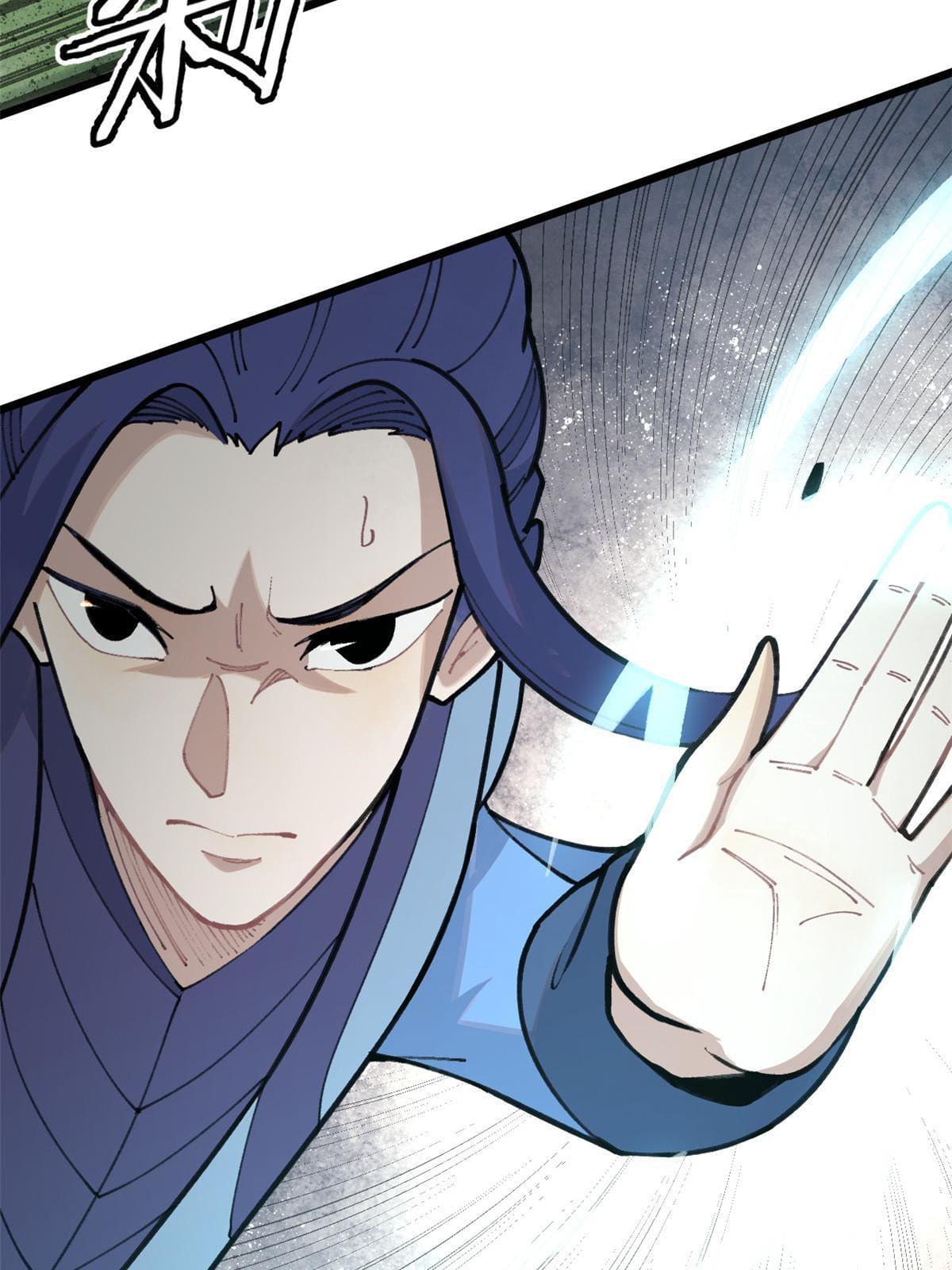 นิกายที่แข็งแกร่งที่สุด (ทันจีน) ตอนที่ 138 หน้า 12