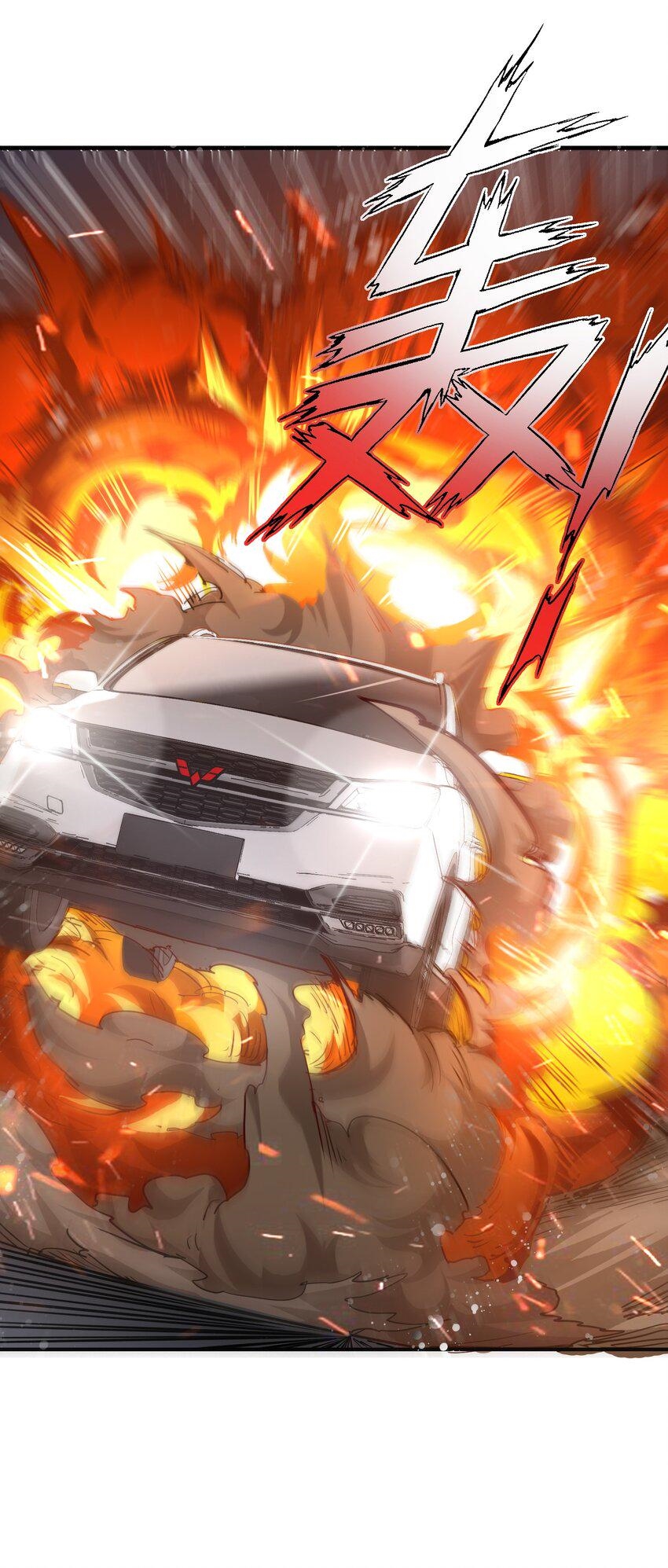 (ทันต้นฉบับ)The catastrophe of the doomsday, the rebirth of me turned the whole family into a boss! ตอนที่ 11 หน้า 7