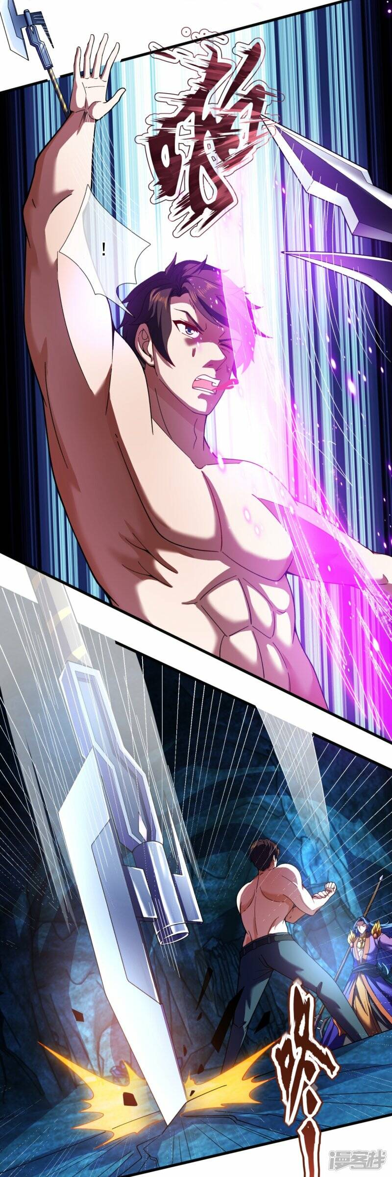ราชาเทพนิรันดร์ (Eternal god king) ตอนที่ 284 หน้า 4