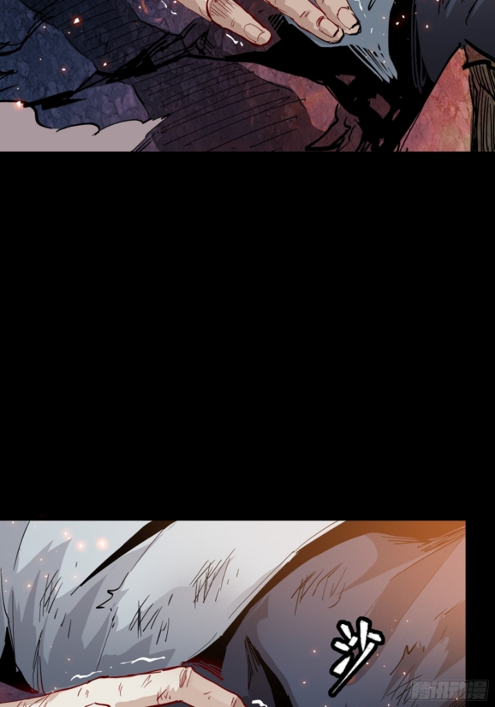 Legend of Star Genera ชนจีน ตอนที่ 55 หน้า 51