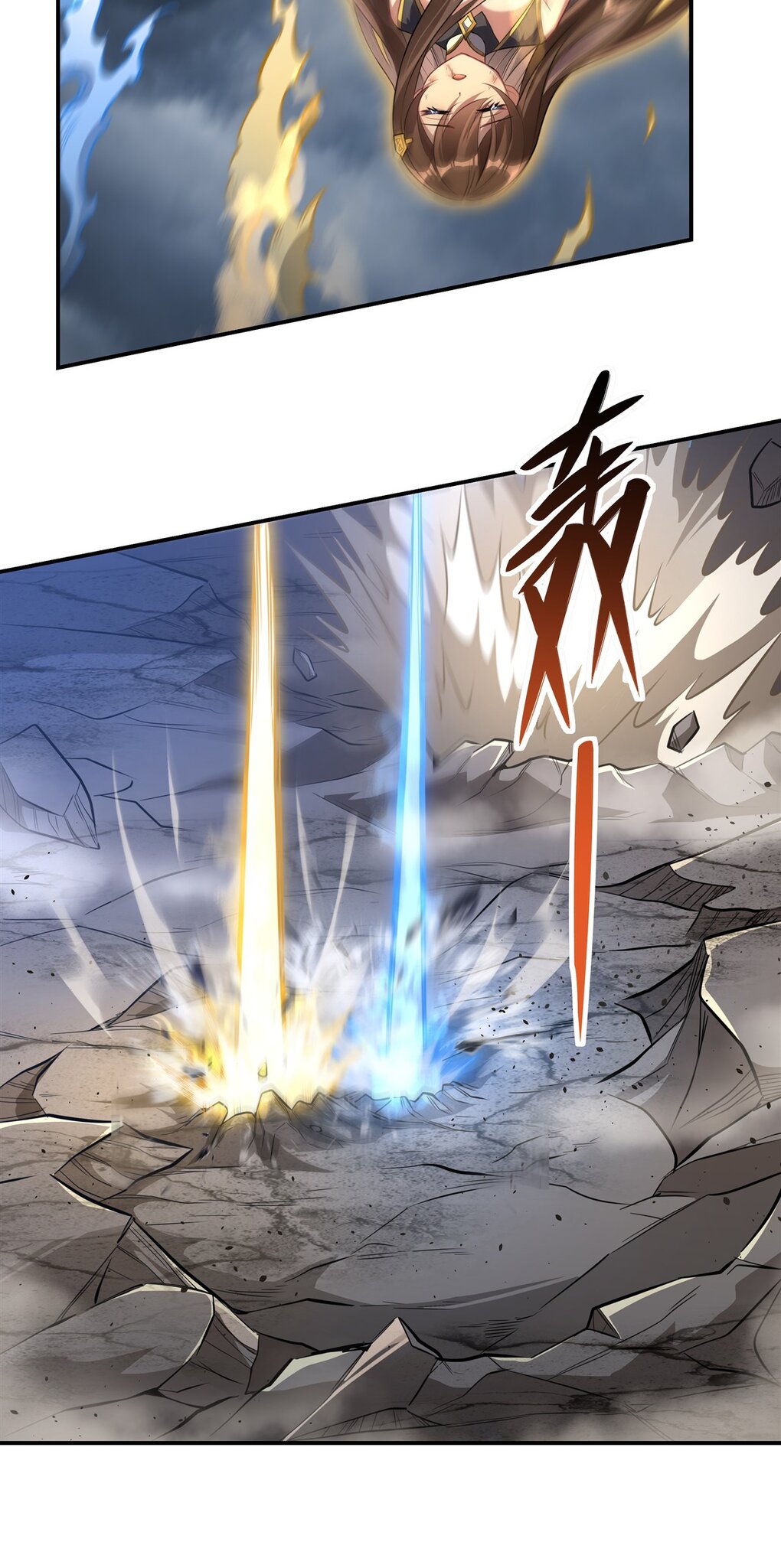 ศิษย์ของข้าล้วนมีอนาคตที่ยิ่งใหญ่ (ชนจีน) ตอนที่ 81 หน้า 37