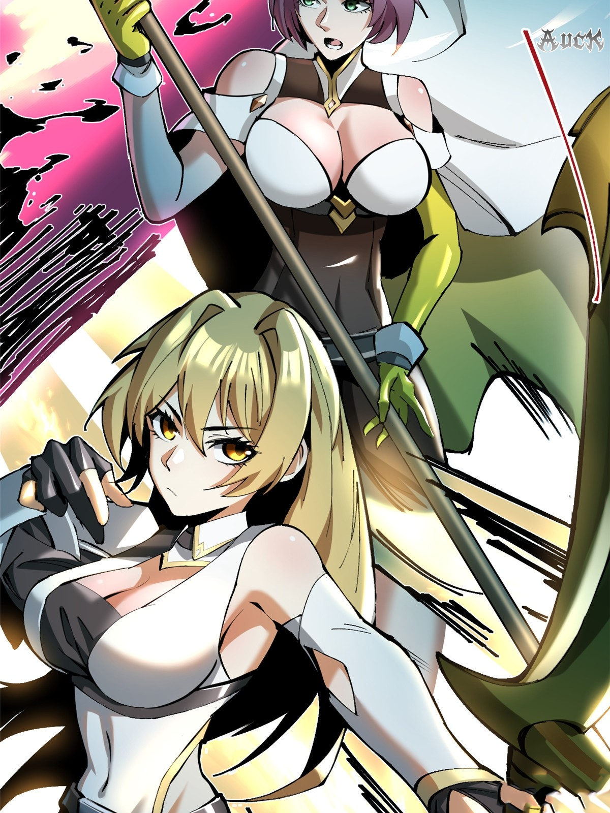 ไม่อยากเรียนทักษะ แห่งคำสาปเลย! ตอนที่ 5 หน้า 33