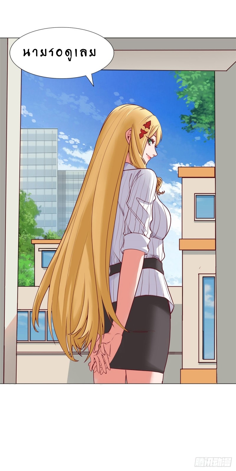 สุดยอดหมออัจฉริยะ ตอนที่ 6 หน้า 7