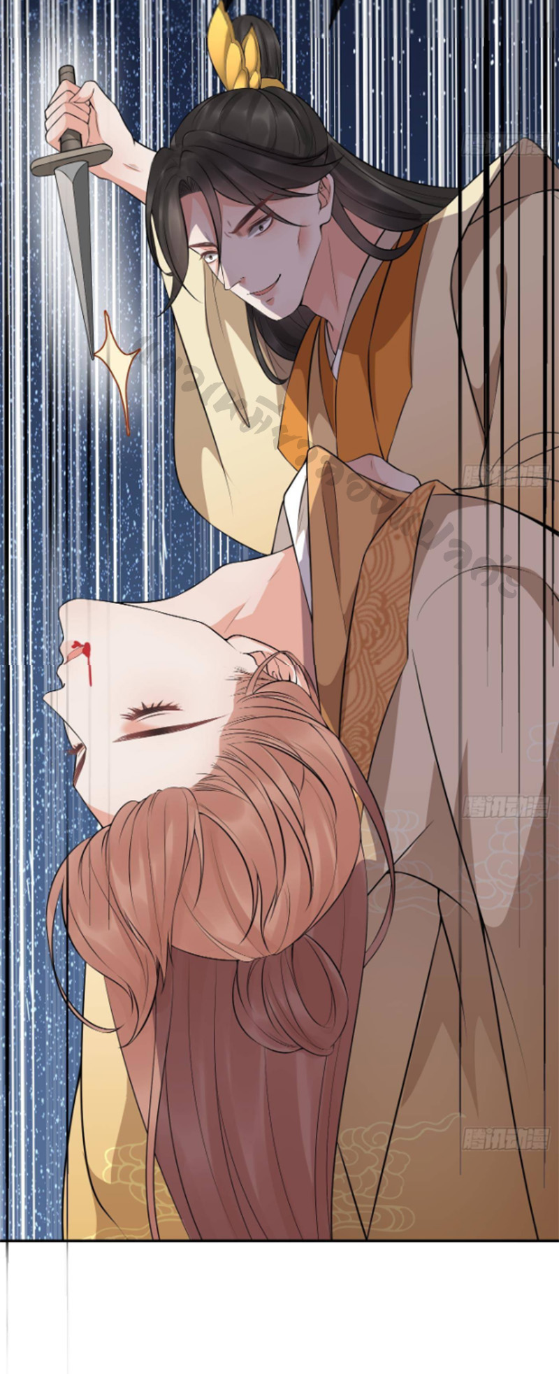 ให้ตายข้าก็จะไม่เป็นอาจารย์ ตอนที่ 76 หน้า 22