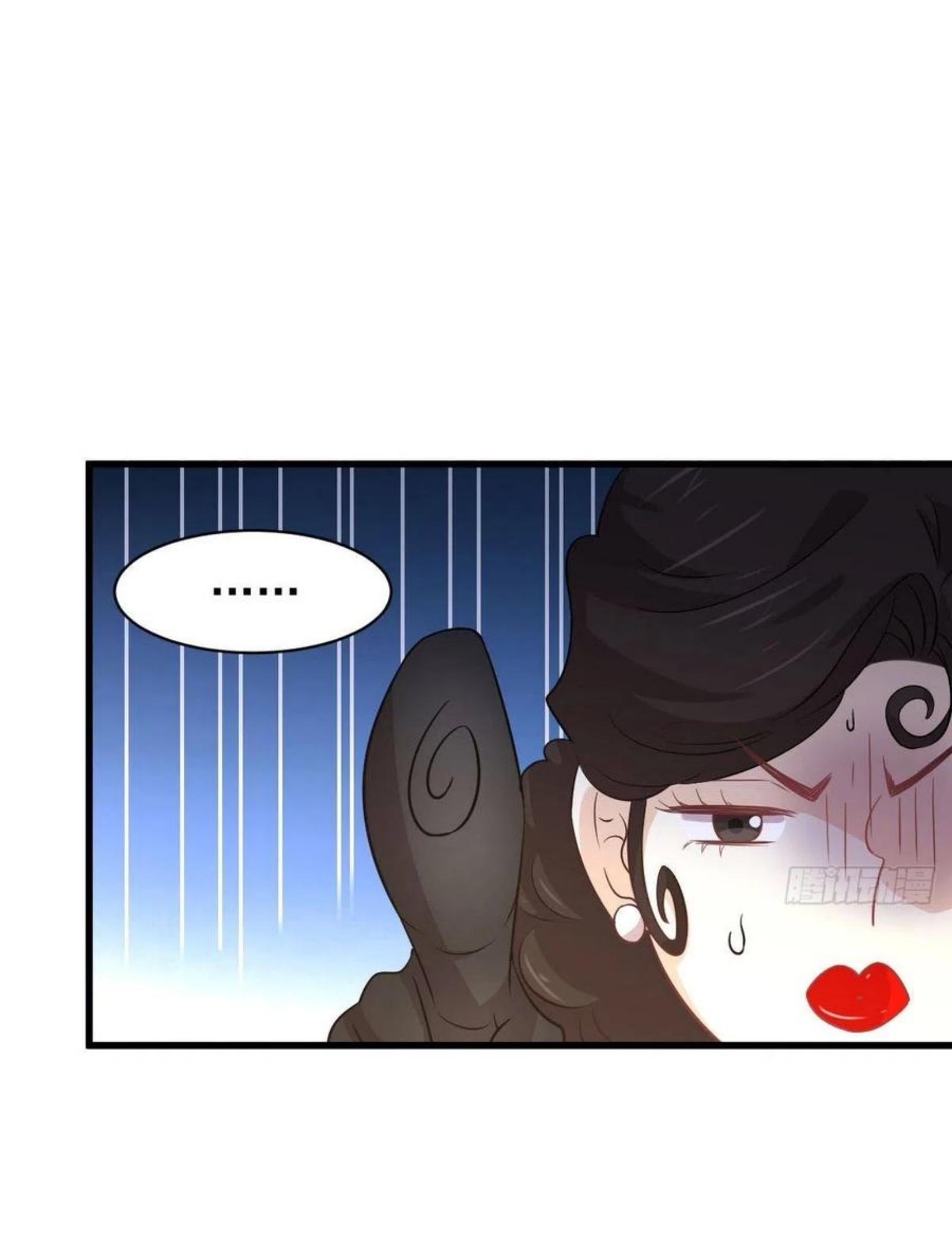 Immortal Swordsman in The Reverse World ข้าเซียนกระบี่ไม่เกาะสตรี ตอนที่ 164 หน้า 30