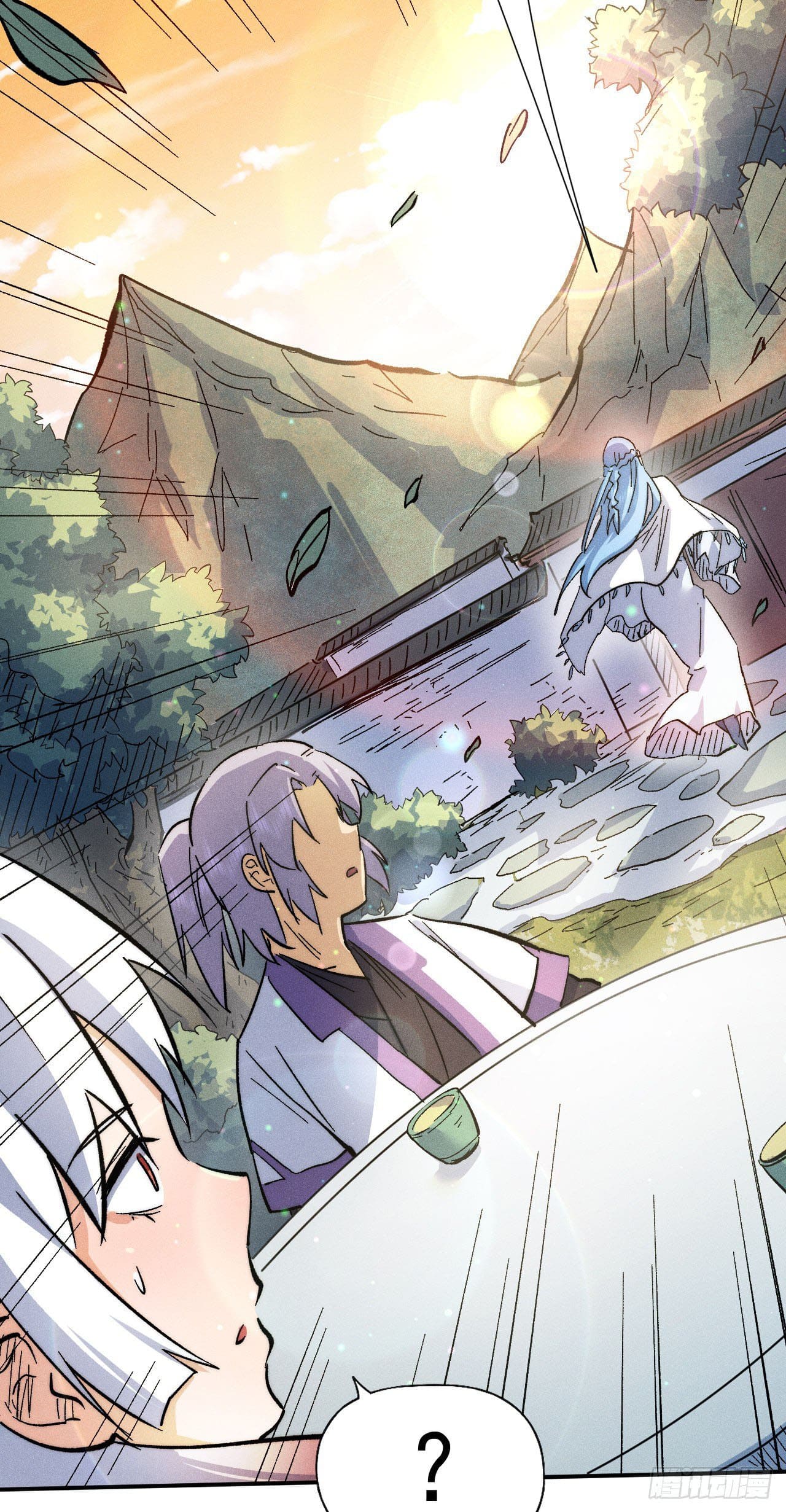 ตูข้านี่แหละเทพ (ทันจีน) ตอนที่ 82 หน้า 43