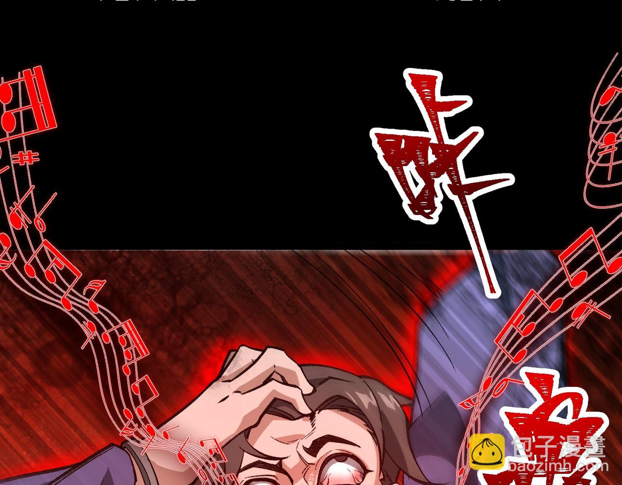 I created an Urban Legend ตอนที่ 32 หน้า 111