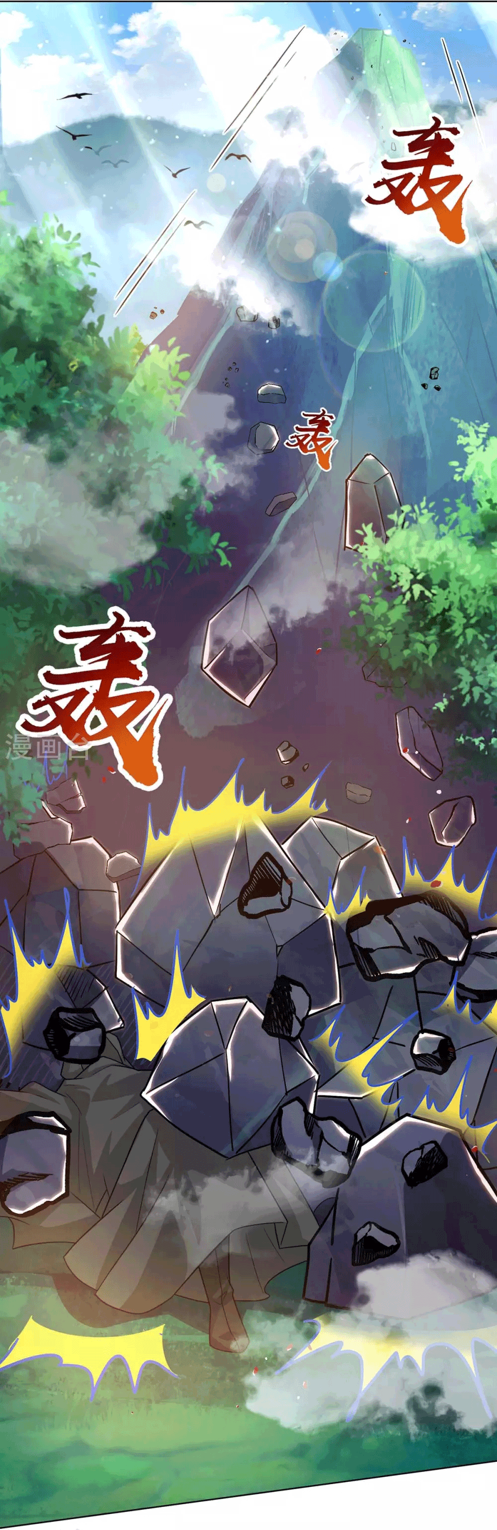 One Step Toward Freedom ตอนที่ 239 หน้า 19