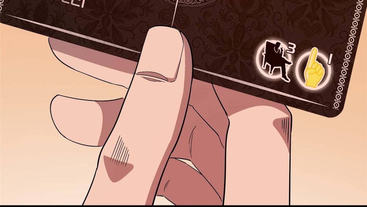 ธนาคารพัฒนาทาส ตอนที่ 1 หน้า 20