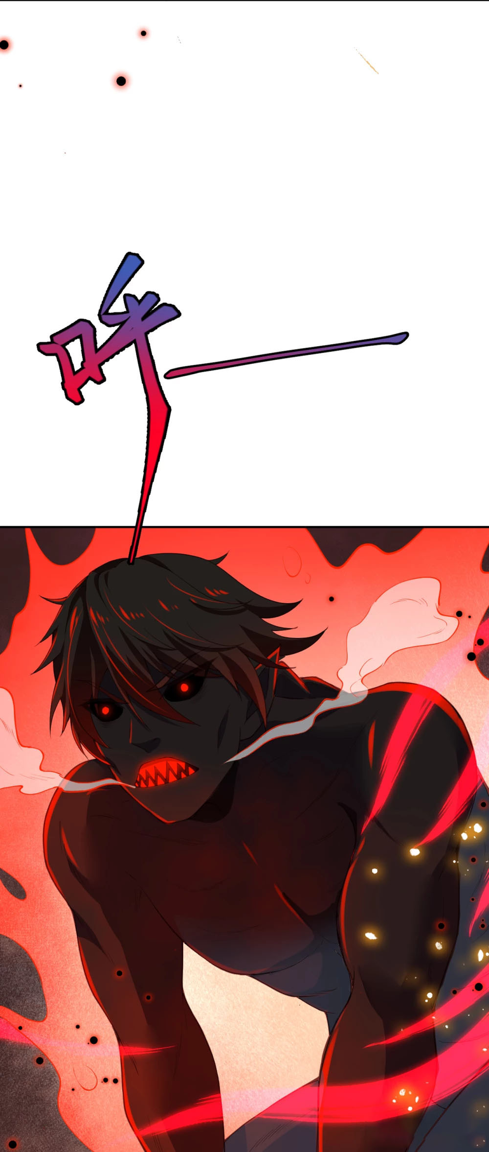 Against the Gods - อสูรพลิกฟ้า ตอนที่ 312 หน้า 38