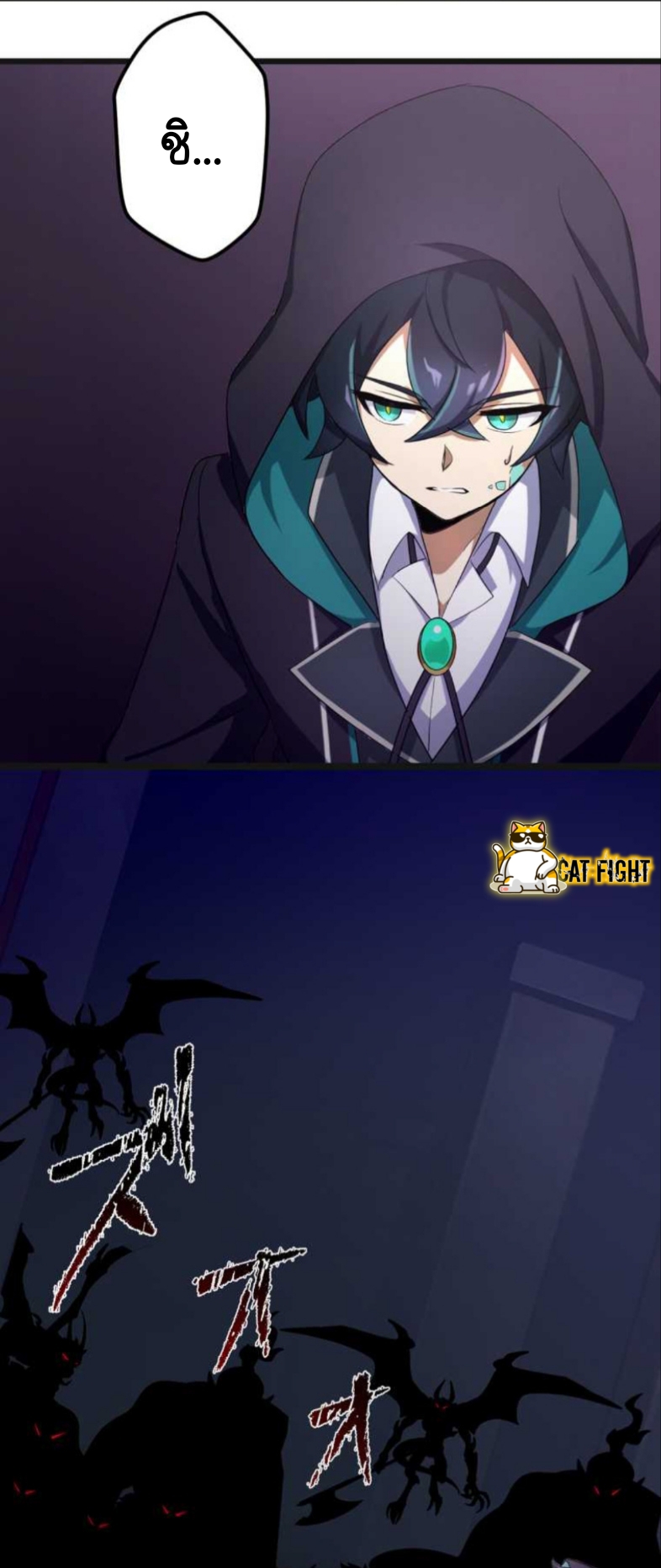 ฉันกลับชาติมาเกิดใหม่เป็นก็อบลินระดับ SSS ตอนที่ 21 หน้า 26