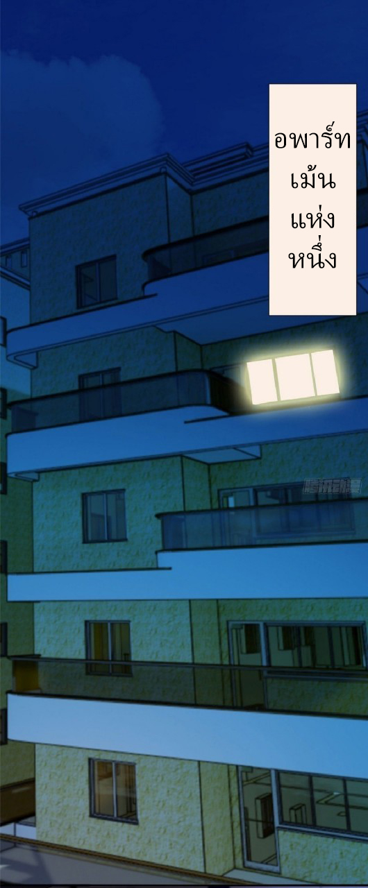 การเกิดใหม่ของพระเจ้ากับระบบผลาญเงินสุดกาว ตอนที่ 15 หน้า 16