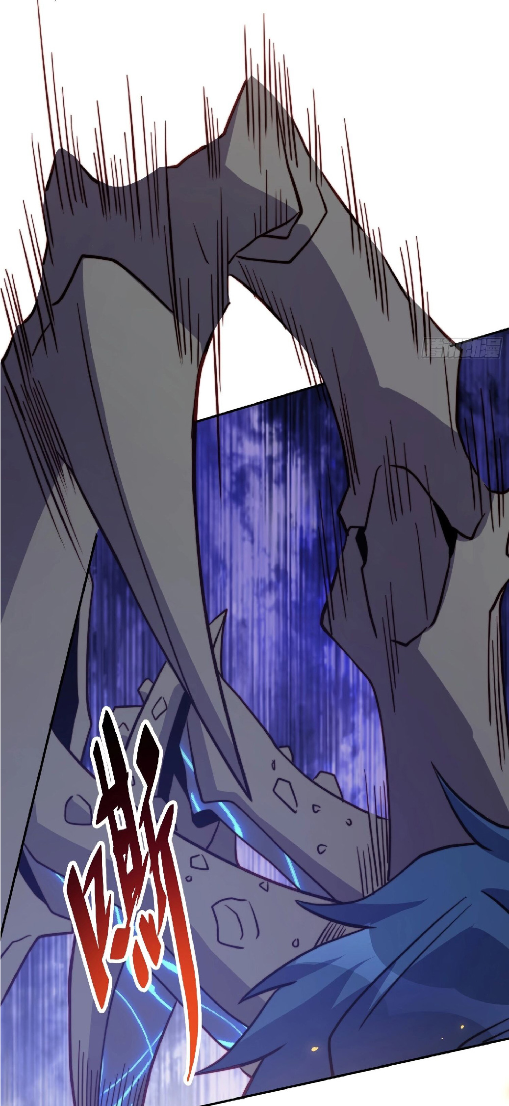 The People On Earth Are Too Ferocious ตอนที่ 160 หน้า 15