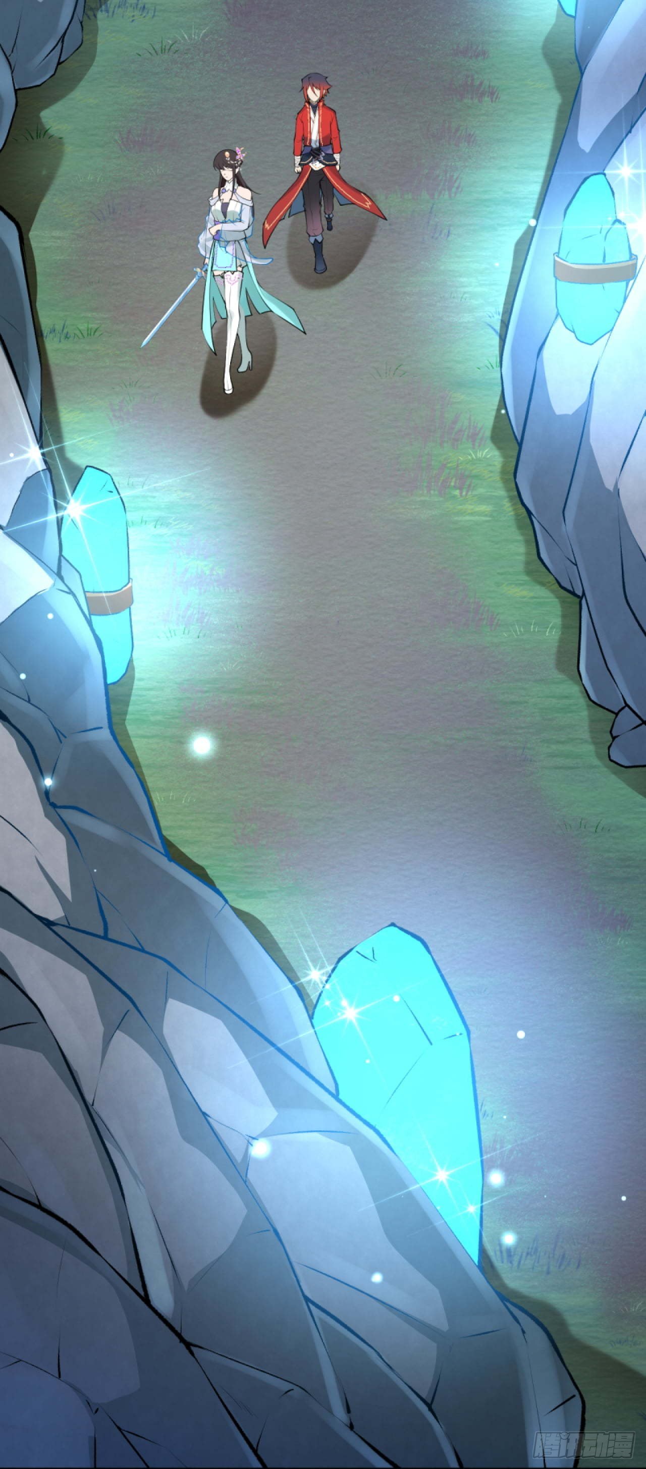 อาณาจักรดาบอมตะ ตอนที่ 74 หน้า 3