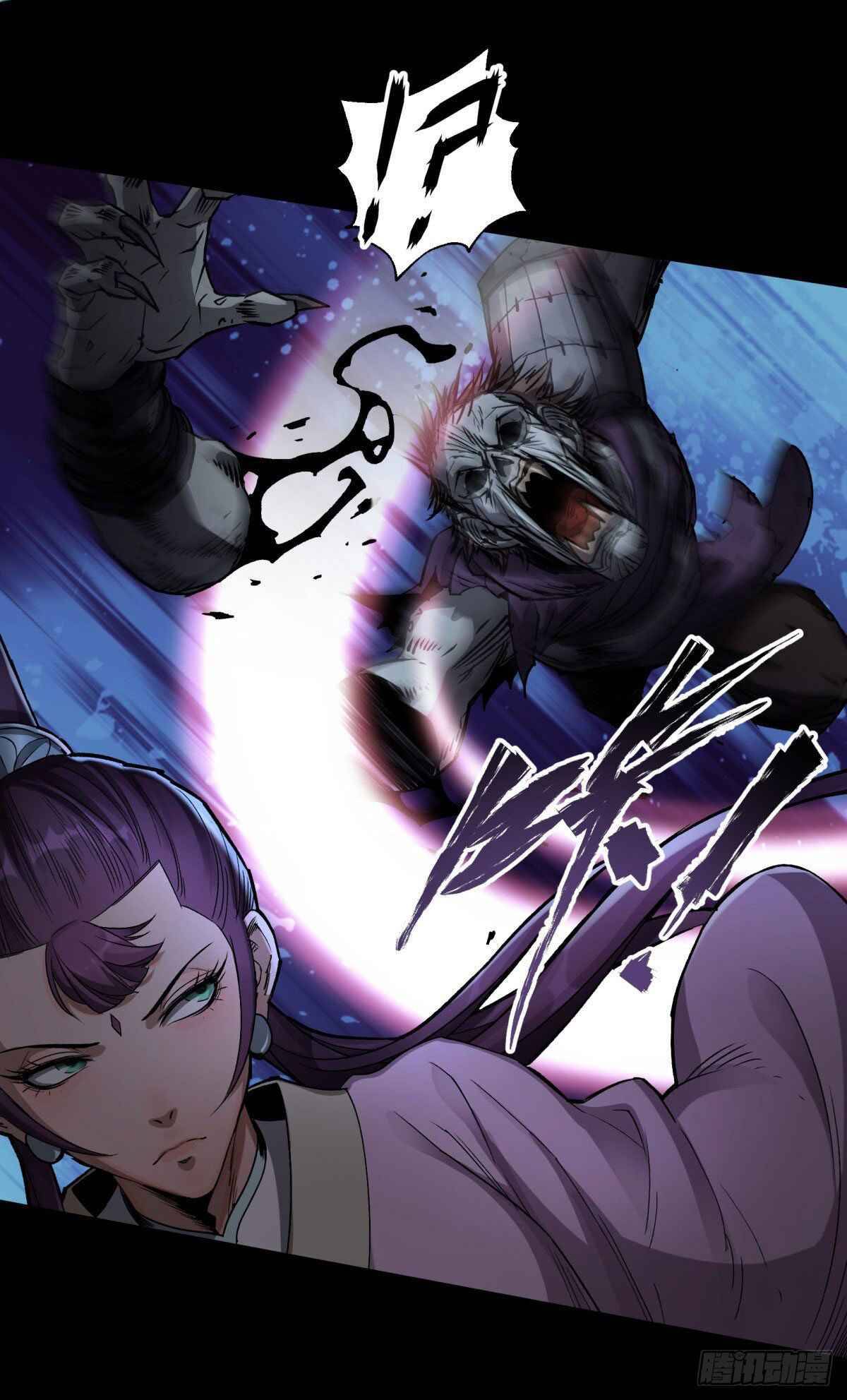 มหาปราชญ์ผู้ยิ่งใหญ่ ตอนที่ 5 หน้า 10