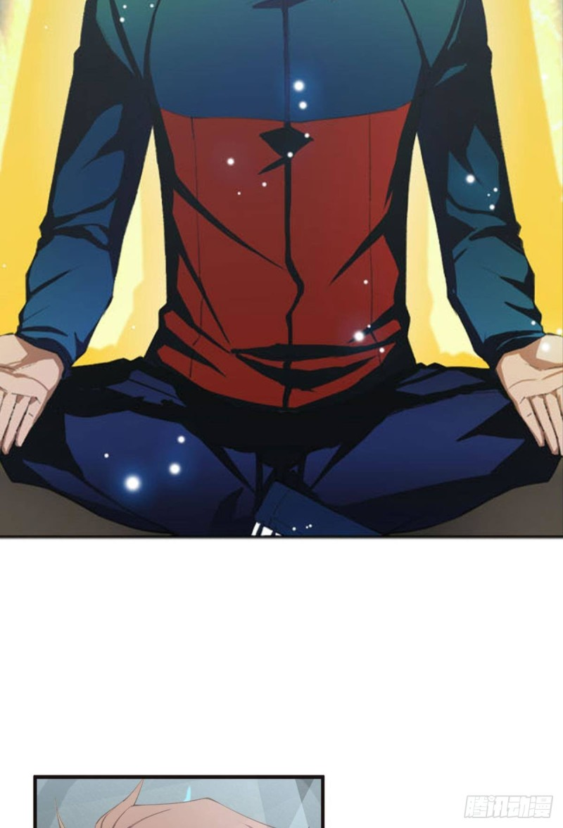 สวรรค์แห่งนี้เป็นของข้า ตอนที่ 1 หน้า 22