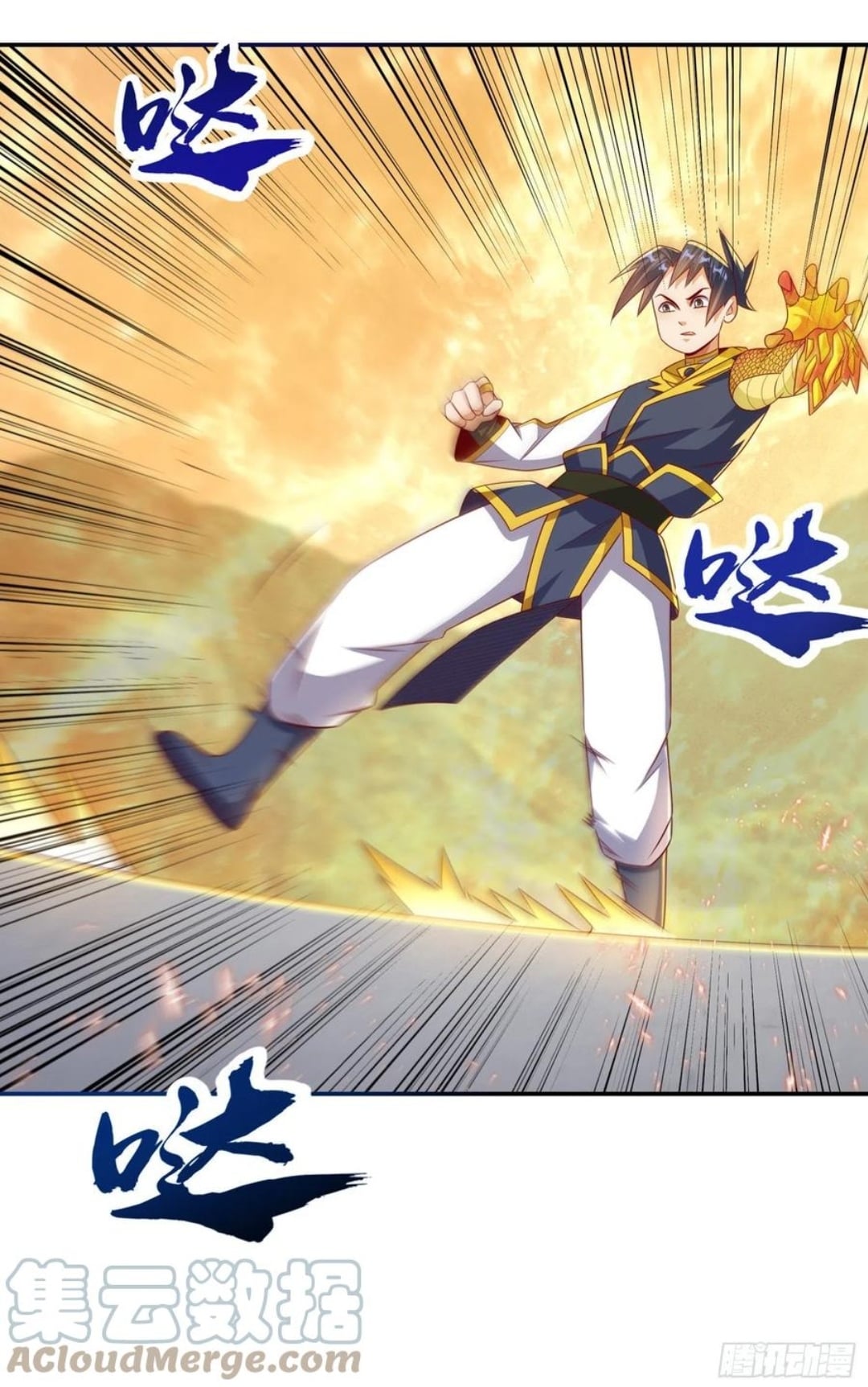 Wu ni ตอนที่ 174 หน้า 11