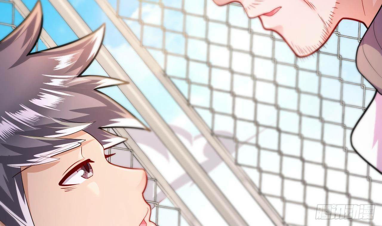 อยู่ดีๆโลกของผมก็เต็มไปด้วยสิ่งลึกลับ ตอนที่ 15 หน้า 56