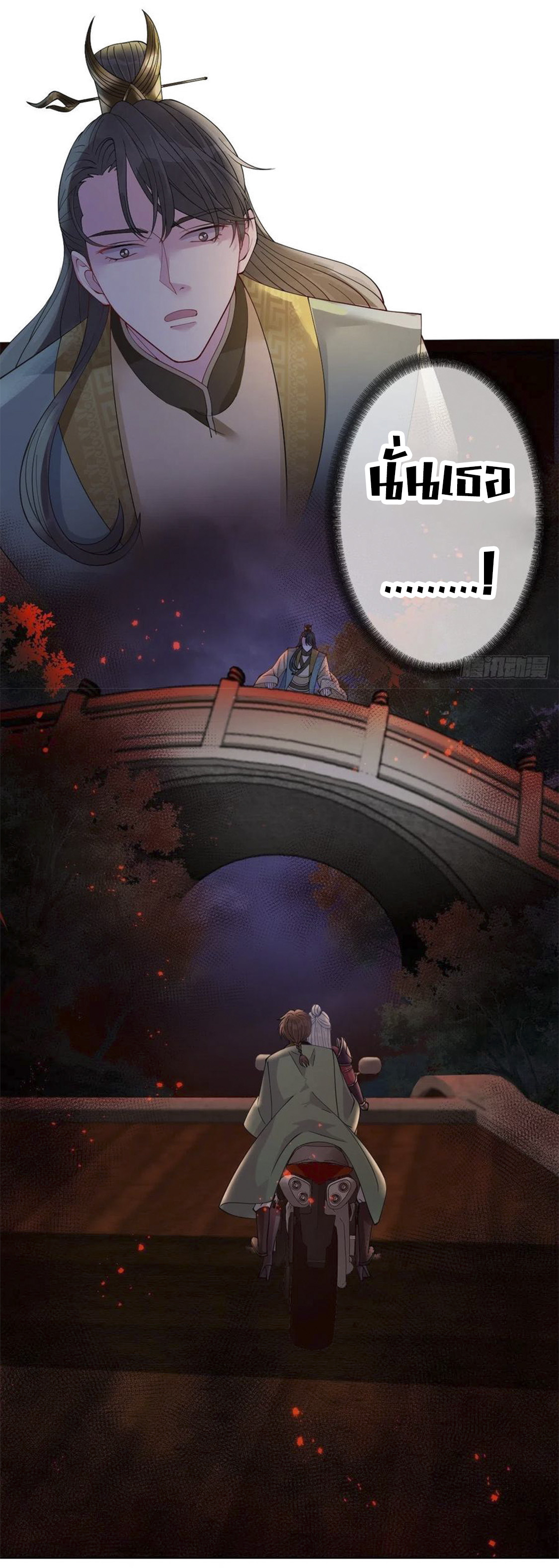 จักรพรรดินีสงคราม เกิดใหม่ในโลกซอมบี้ (Empress of the last days) จบ ตอนที่ 4 หน้า 38