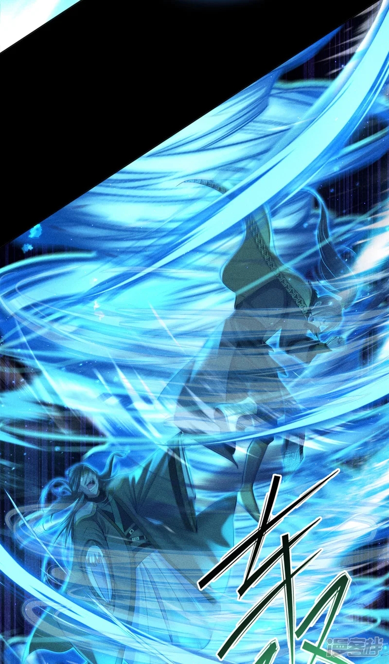 ราชันย์สุดขอบสวรรค์ ตอนที่ 5 หน้า 9