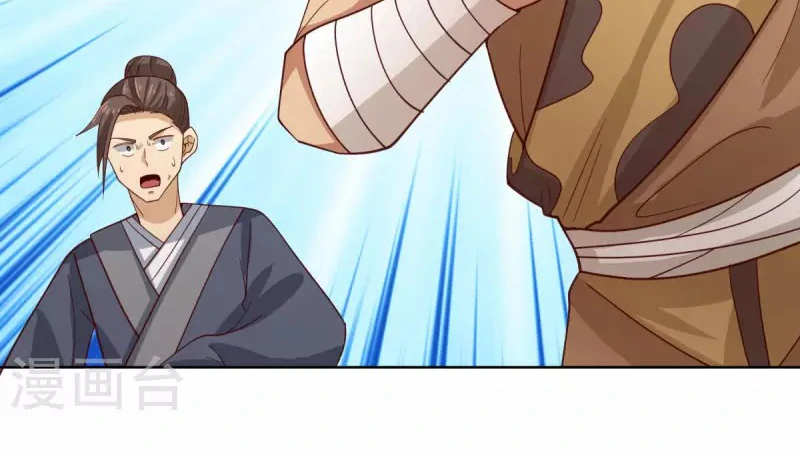 Chaos Alchemist (วิบัติการณ์เทพเซียนโอสถ) ตอนที่ 211 หน้า 18