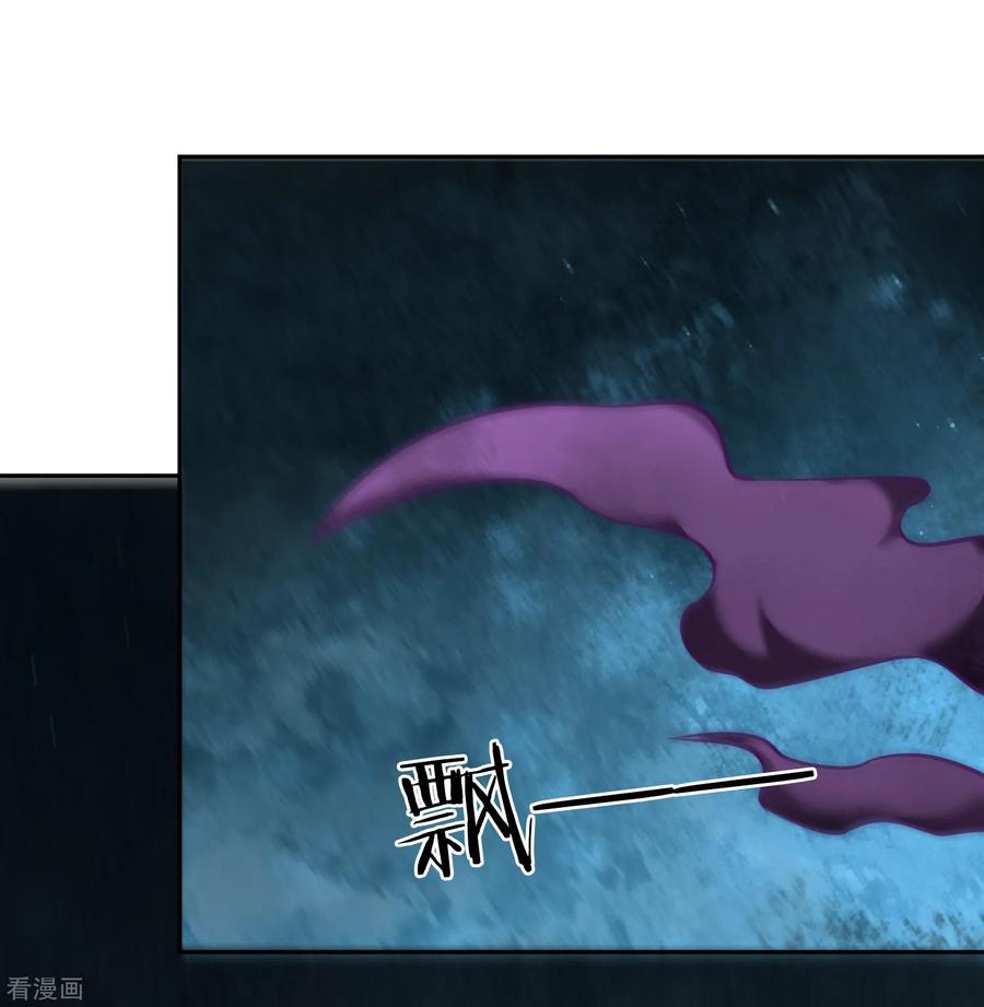 Wu Ling Sword Master ตอนที่ 65 หน้า 5