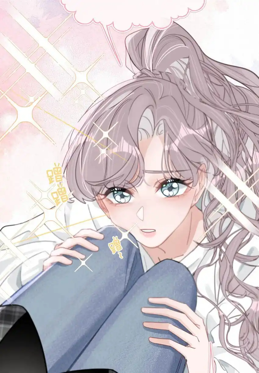 I Was Forced to Be Intimate With My Stepmother, a Movie Queen, in a Love Show ตอนที่ 2 หน้า 33