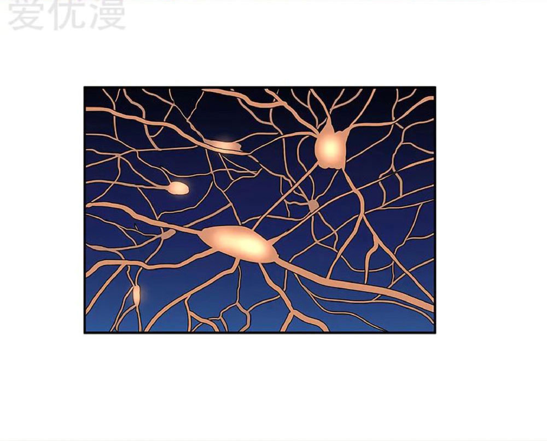 โครตเกรียนเซียนโอสด ตอนที่ 114 หน้า 30