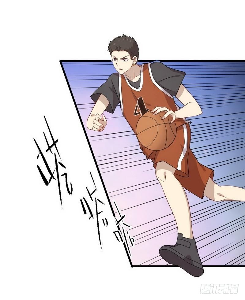 Immortal Swordsman in The Reverse World ข้าเซียนกระบี่ไม่เกาะสตรี ตอนที่ 64 หน้า 12