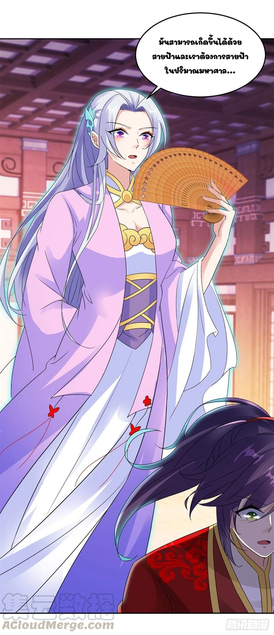 จักรพรรดิวิญญาณศักดิ์สิทธิ์ (ทันจีน) ตอนที่ 113 หน้า 17