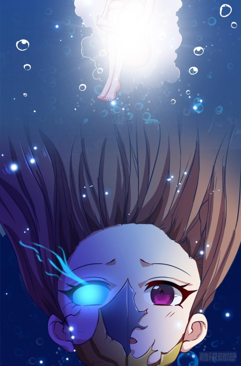 สวรรค์แห่งนี้เป็นของข้า ตอนที่ 6 หน้า 6