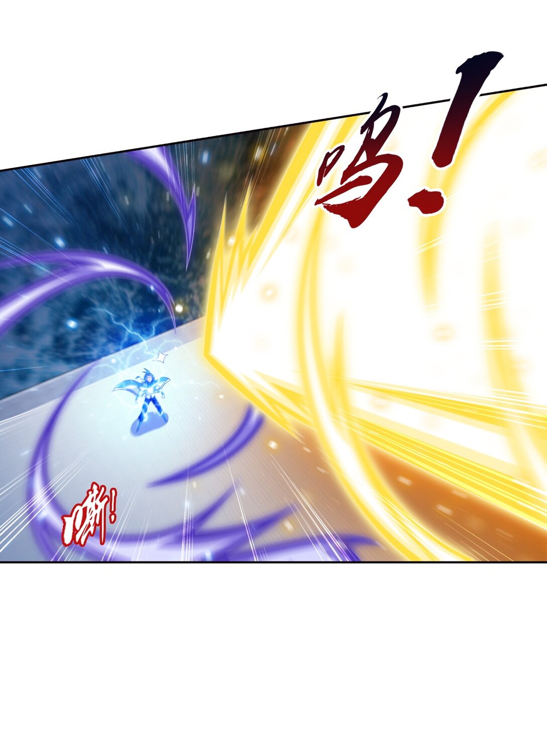 Da Zhu Zai ศึกปรมาจารย์สะท้านฟ้า (ชนจีน) ตอนที่ 387 หน้า 17