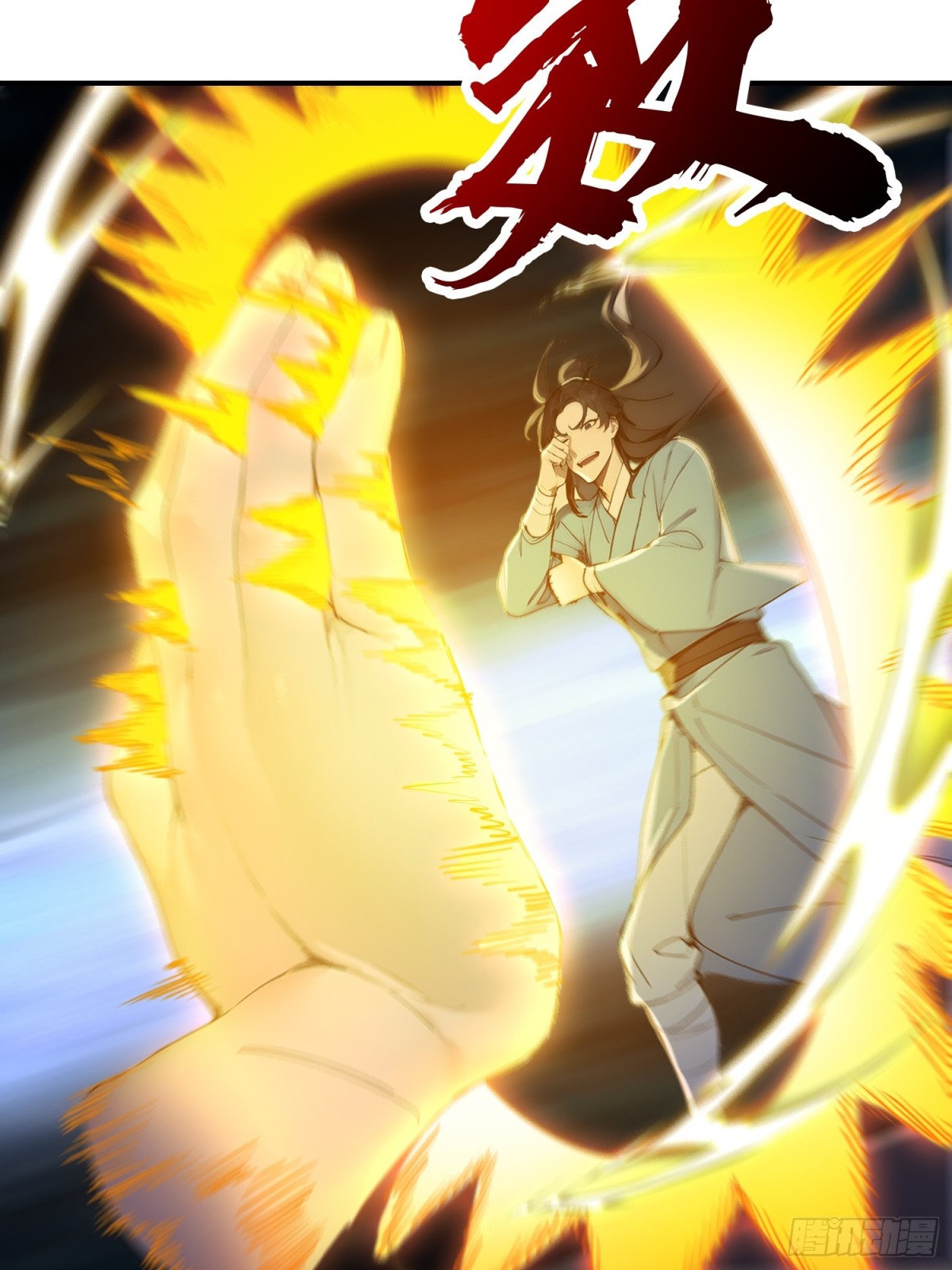 I Really Don’t Want to be a Saint ตอนที่ 13 หน้า 42