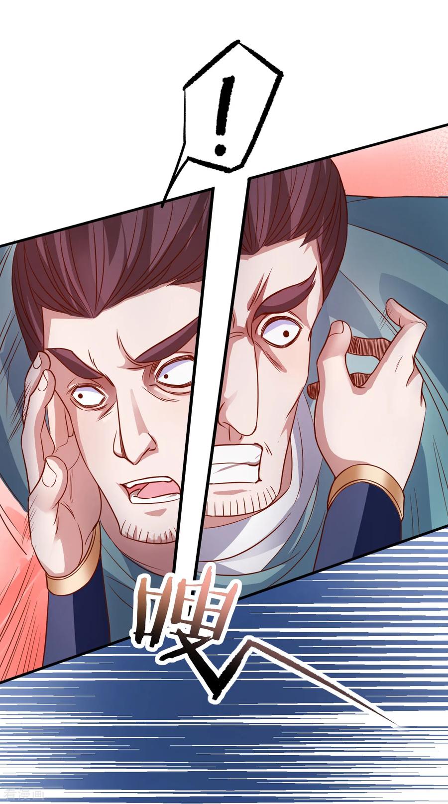 The Strongest Golden Kidney System ตอนที่ 4 หน้า 11