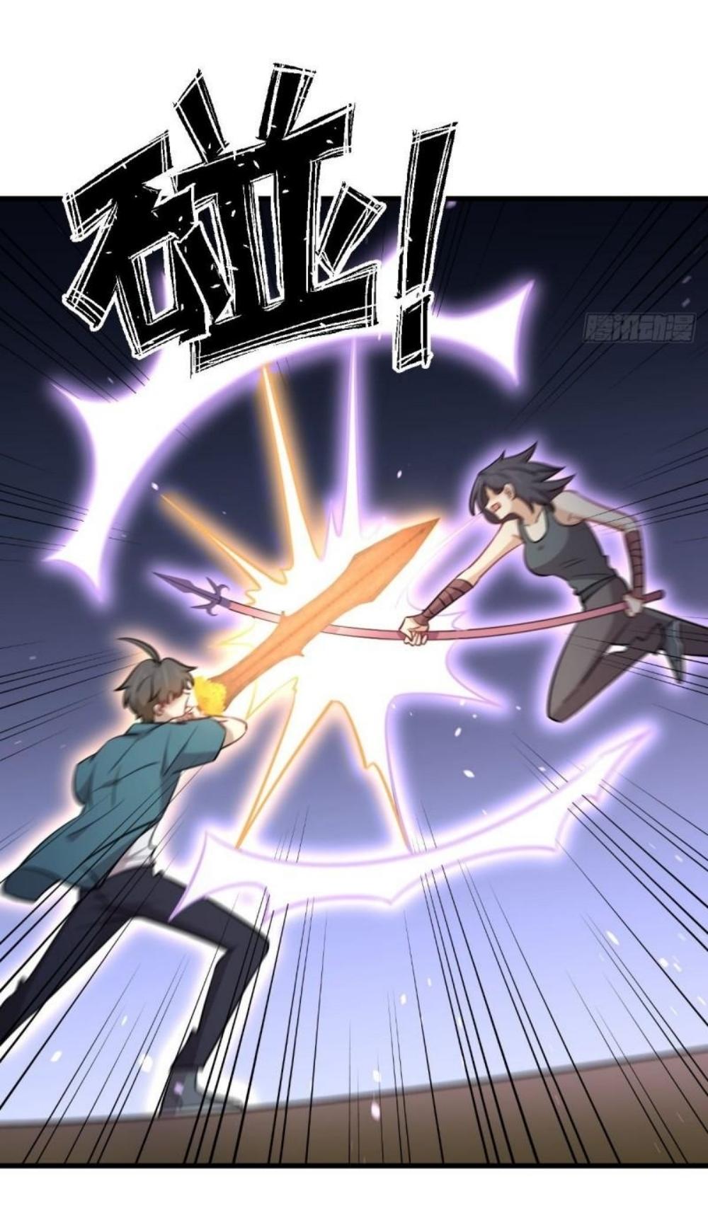 Immortal Swordsman in The Reverse World ข้าเซียนกระบี่ไม่เกาะสตรี ตอนที่ 280 หน้า 17