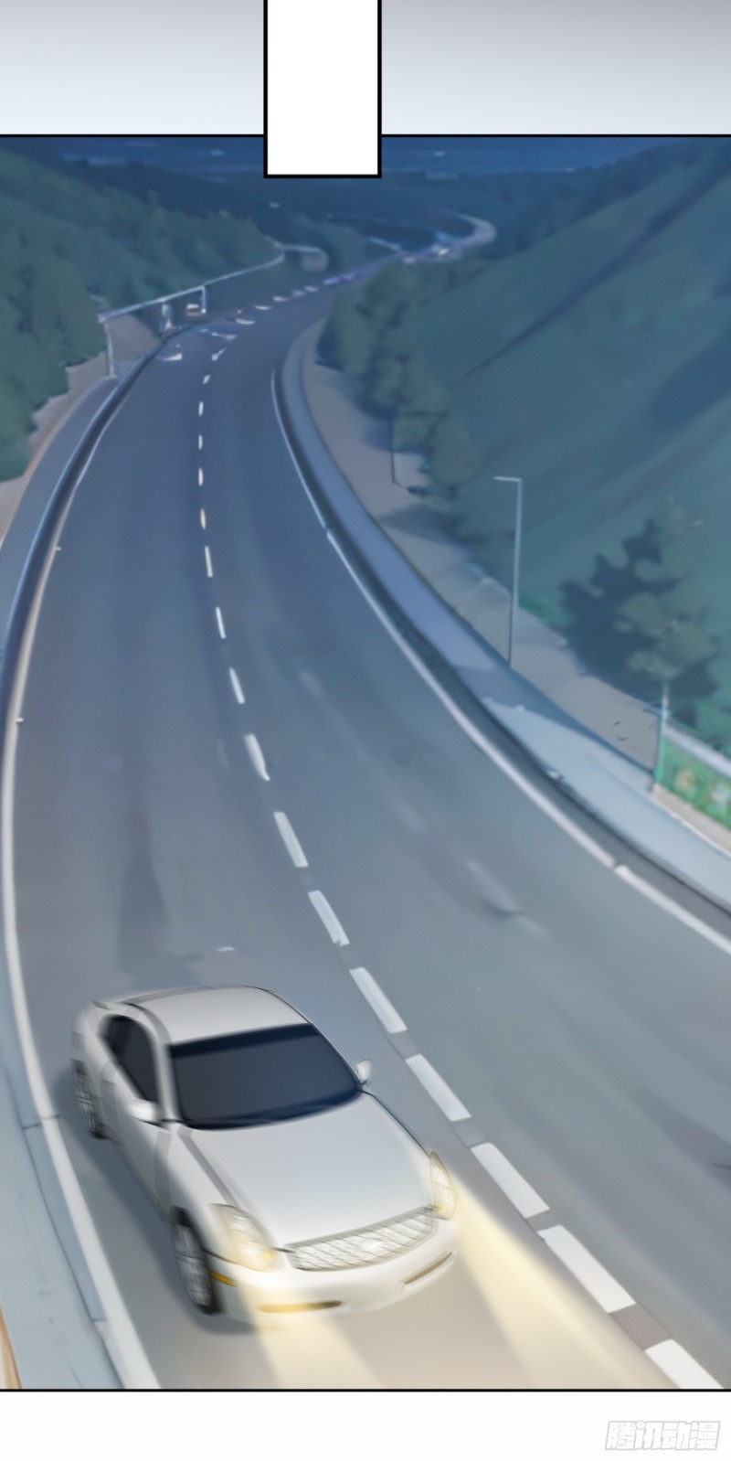 ผู้ฝึกเต๋าอันยิ่งใหญ่แต่ไร้นาม ตอนที่ 1 หน้า 33