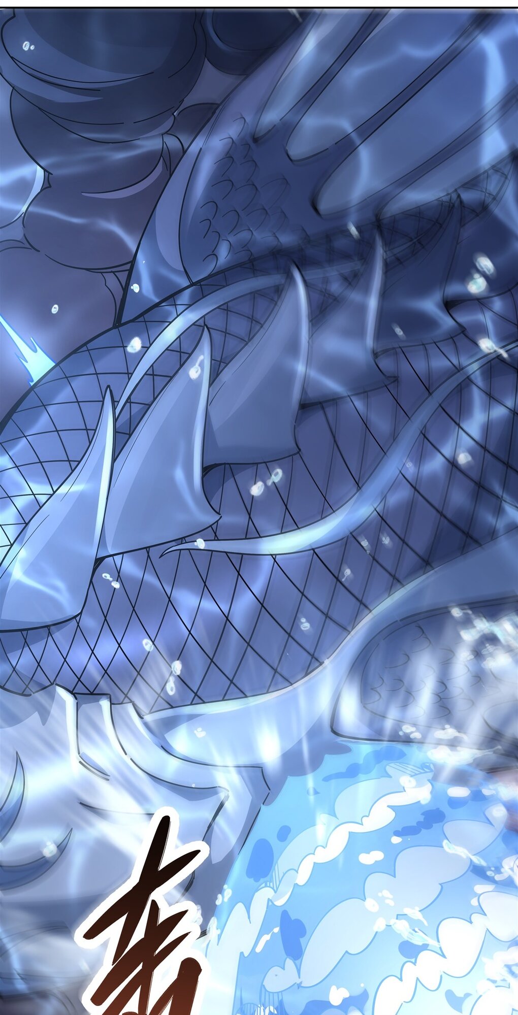 ศิษย์ของข้าล้วนมีอนาคตที่ยิ่งใหญ่ (ชนจีน) ตอนที่ 121 หน้า 20