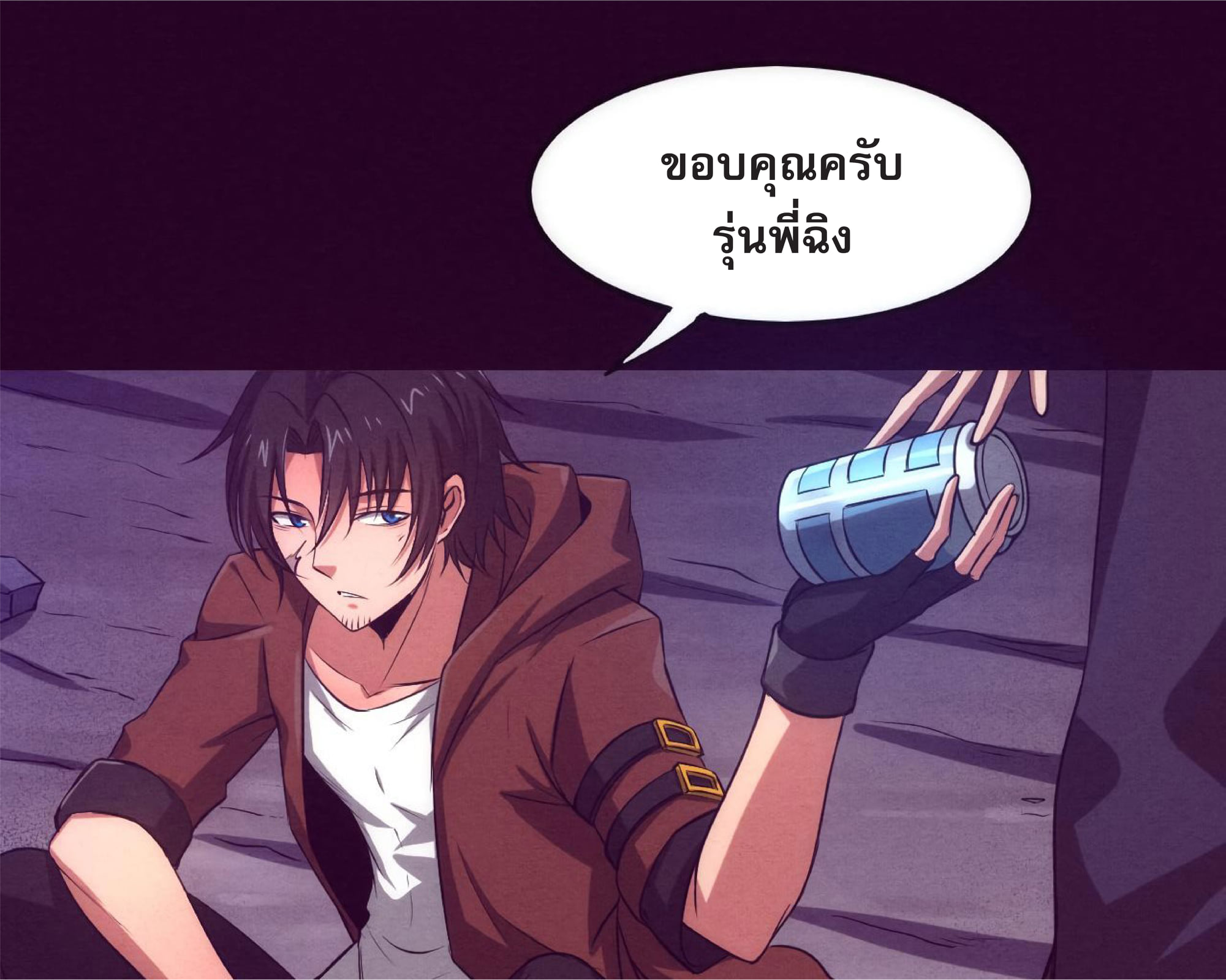 The Frenzy Of Evolution ตอนที่ 2 หน้า 17