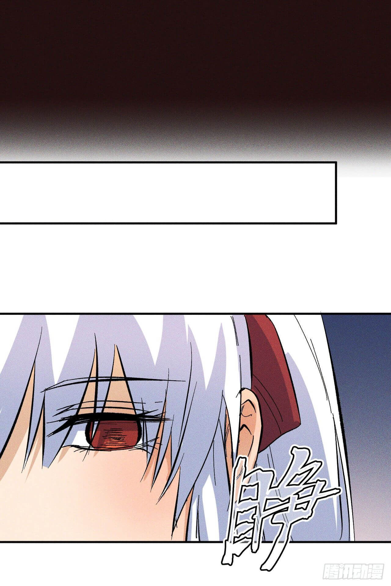 ตูข้านี่แหละเทพ (ทันจีน) ตอนที่ 13 หน้า 27