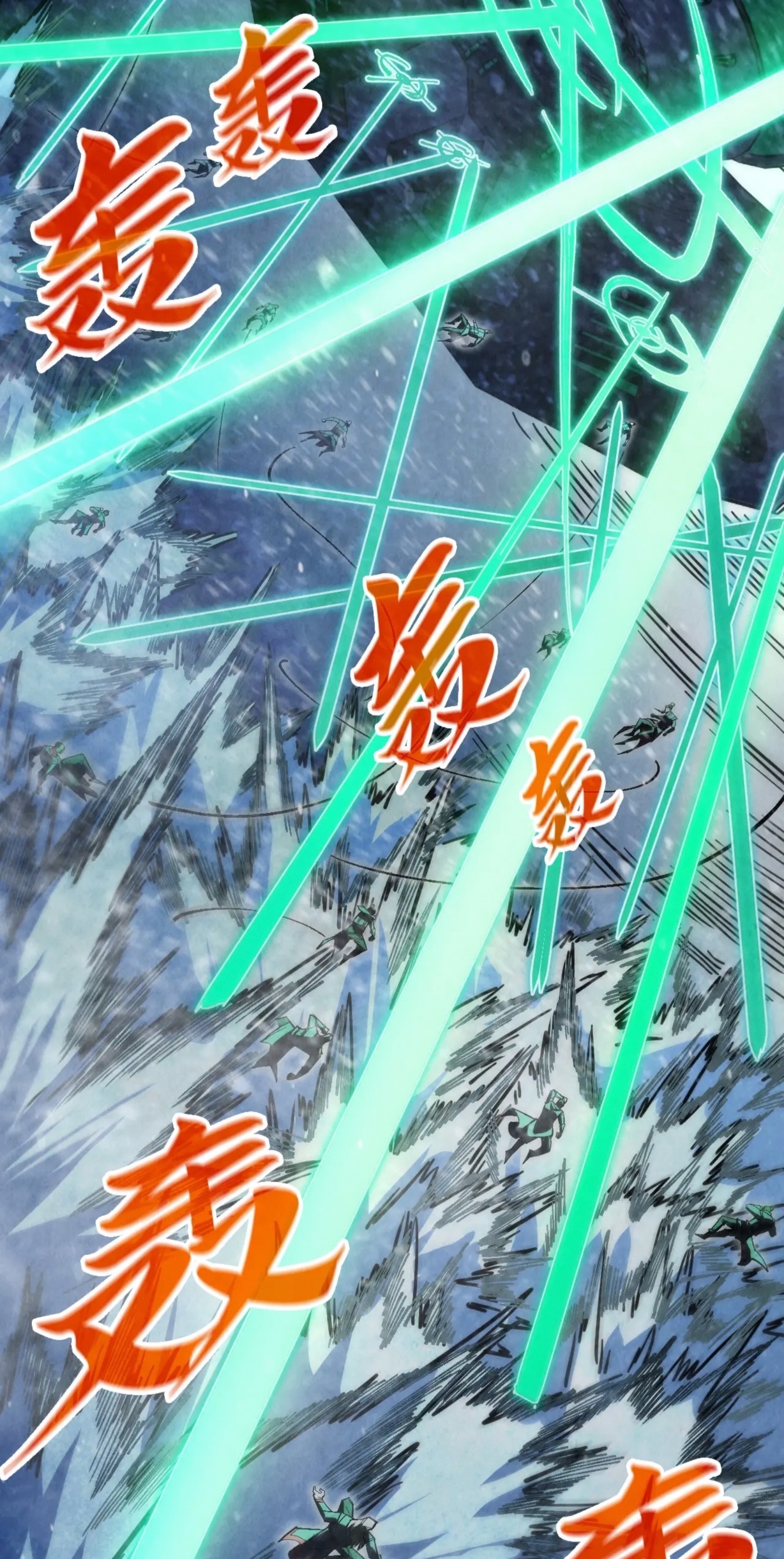 มหาเทพนิรันดร์กาล ตอนที่ 261 หน้า 33