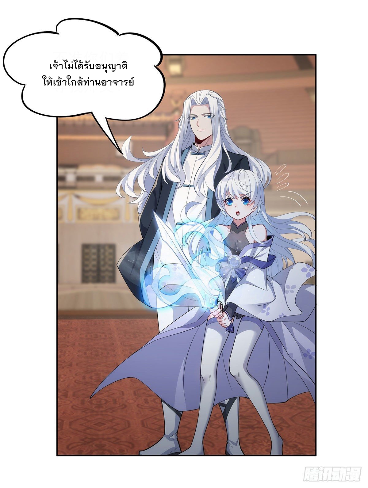 ศิษย์ของข้าล้วนมีอนาคตที่ยิ่งใหญ่ (ชนจีน) ตอนที่ 45 หน้า 47