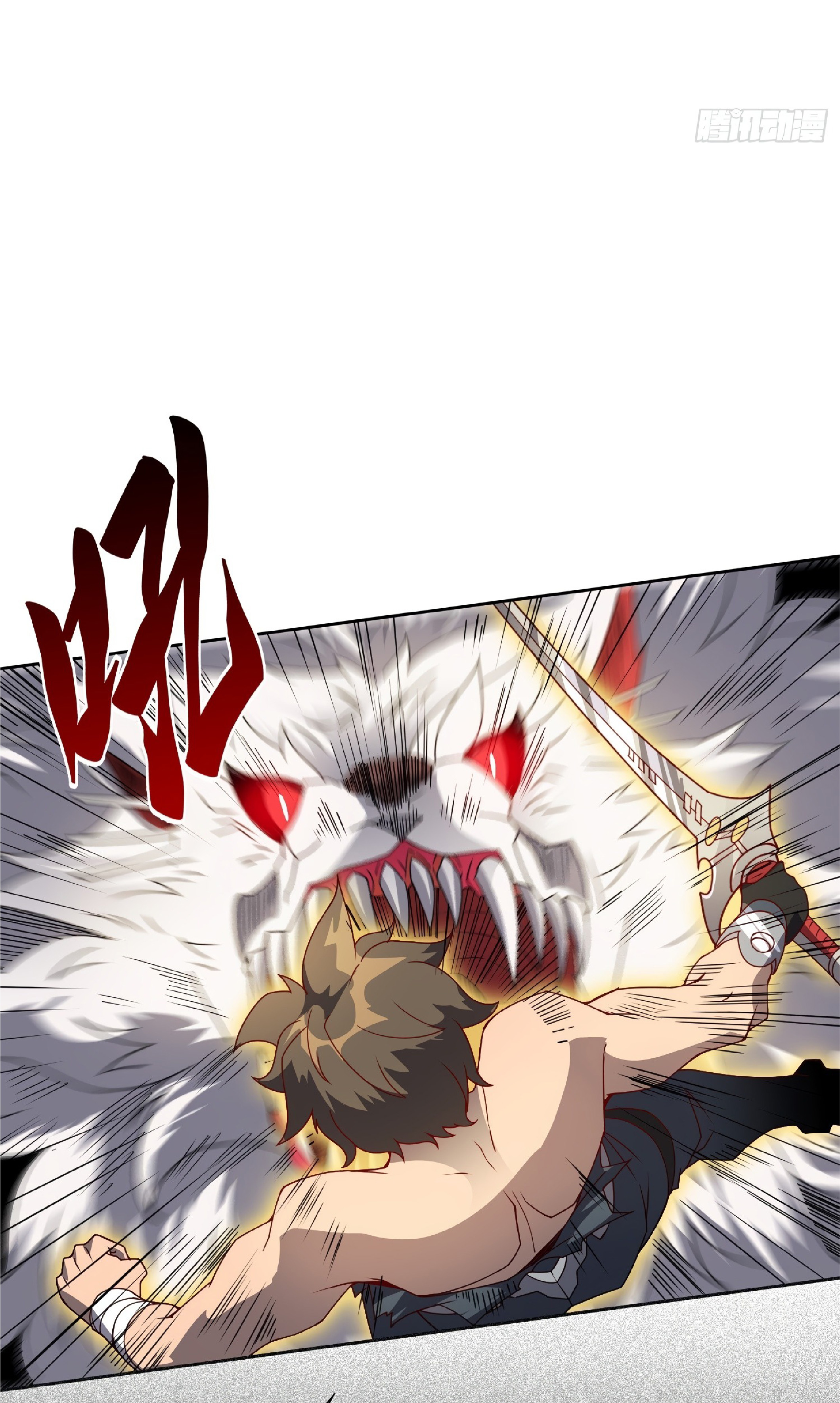 The People On Earth Are Too Ferocious ตอนที่ 85 หน้า 7