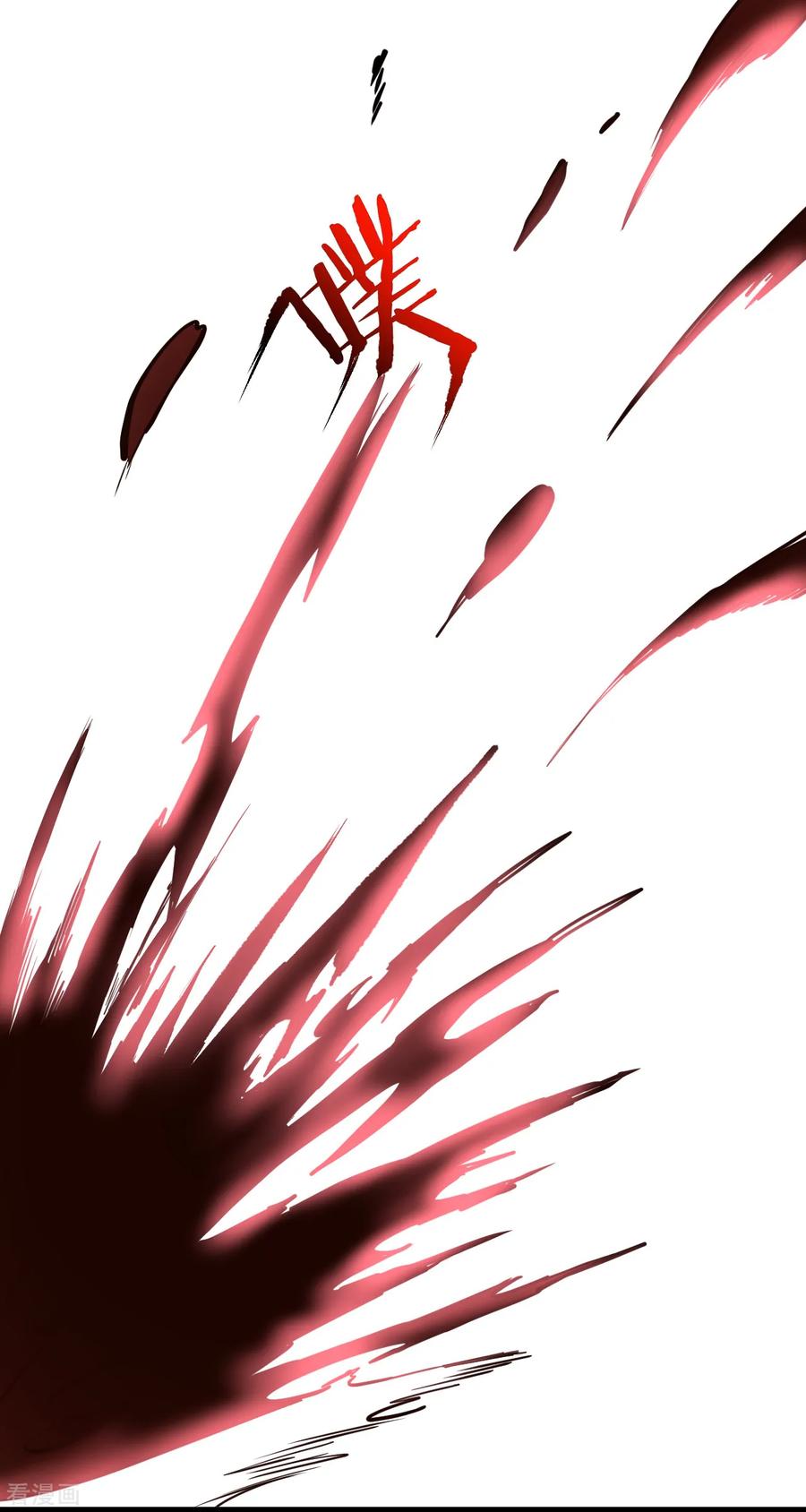 The Strongest Golden Kidney System ตอนที่ 20 หน้า 2