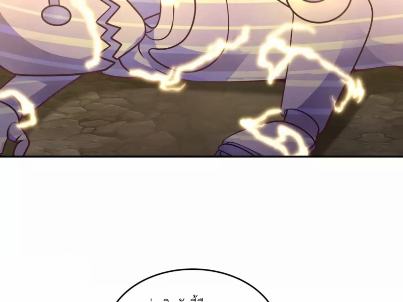 Chaos Alchemist (วิบัติการณ์เทพเซียนโอสถ) ตอนที่ 140 หน้า 15