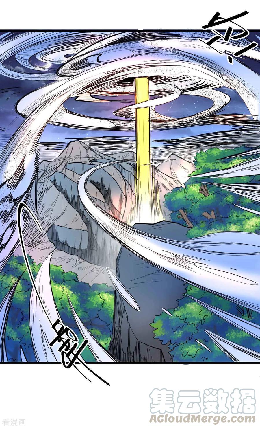 The Strongest Golden Kidney System ตอนที่ 70 หน้า 34