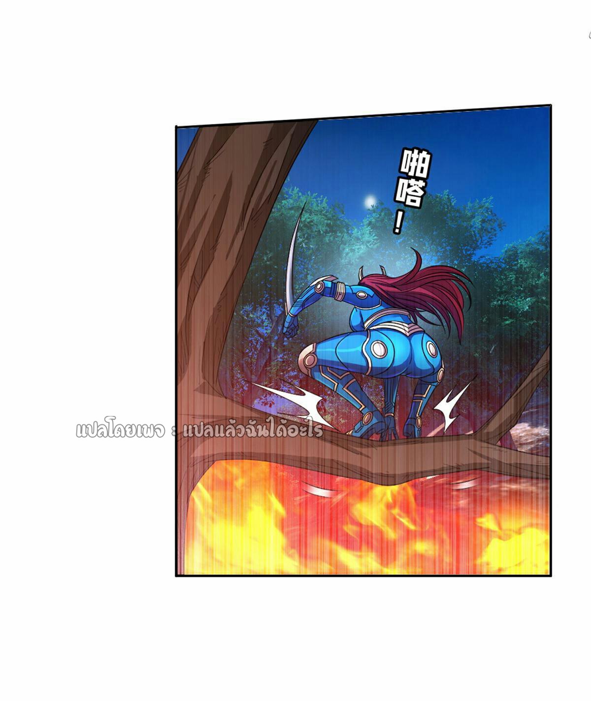 การเกิดใหม่ของพระเจ้ากับระบบผลาญเงินสุดกาว ตอนที่ 125 หน้า 12