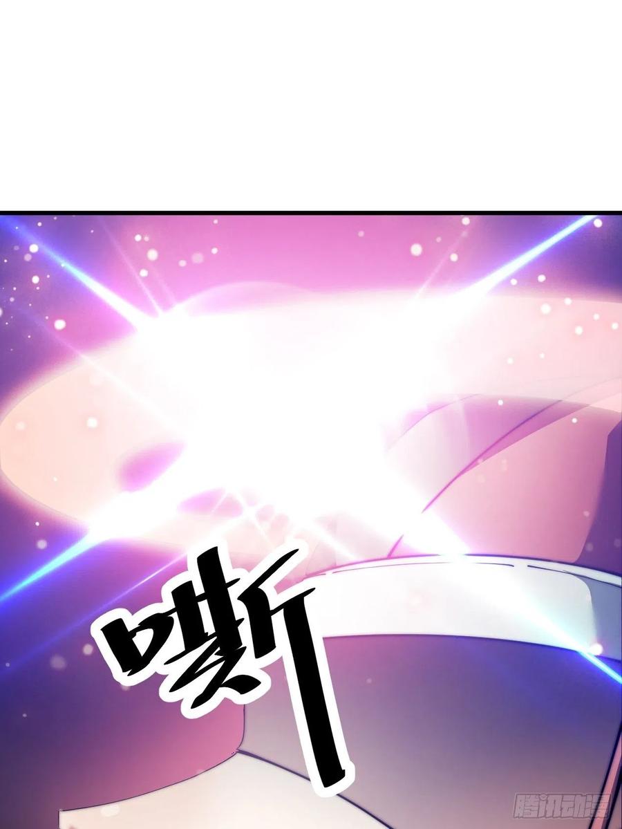 บุรุษที่มีโชค คงไม่ใช่ข้าแล้วแหละ ตอนที่ 1 หน้า 67
