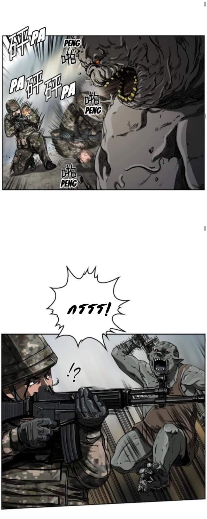 ข้าคือนักล่า ตอนที่ 7 หน้า 37